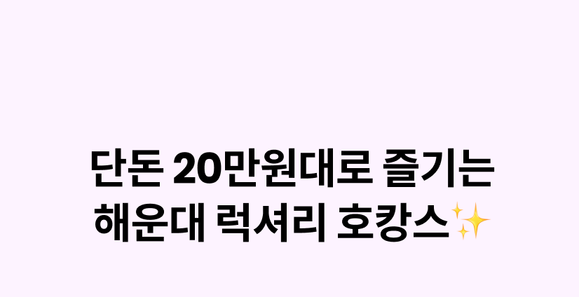 20250526181834_부산 3-1.png